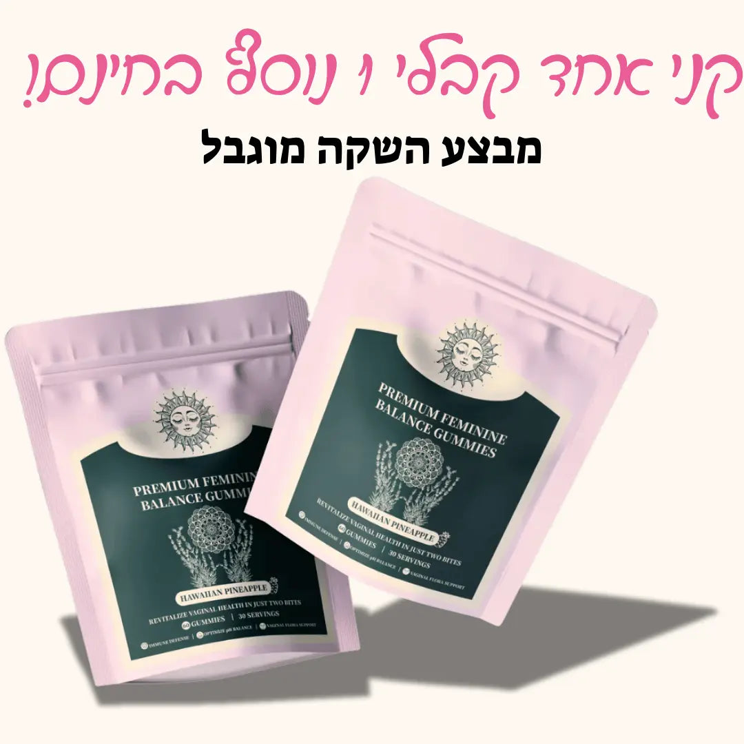 דובוני האיזון