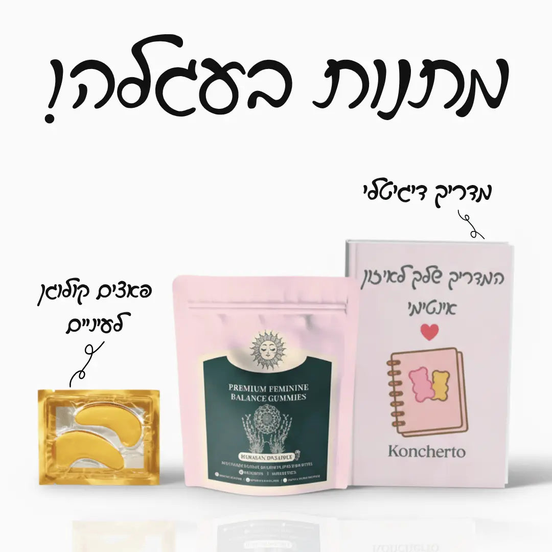 דובוני האיזון