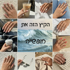Koncherto Nails Koncherto
