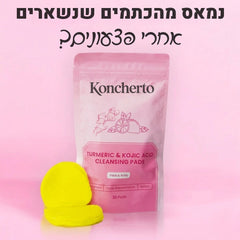 Koncherto Glow Pads koncherto