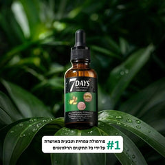 Koncherto Nail Fungus Serum koncherto