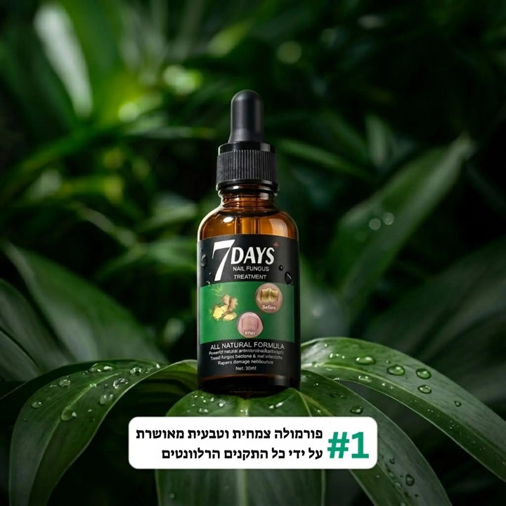 Koncherto Nail Fungus Serum koncherto