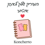 מדריך דיגיטלי