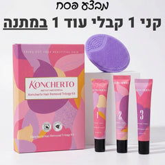 ערכת הסרת שיער מלאה koncherto