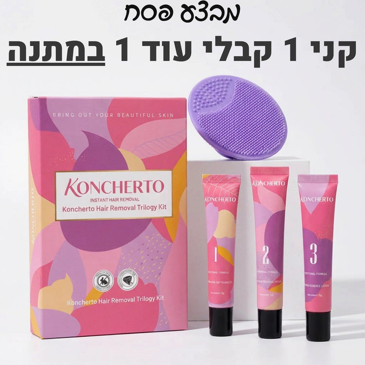 ערכת הסרת שיער מלאה koncherto