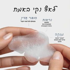 Koncherto Pore Patches koncherto