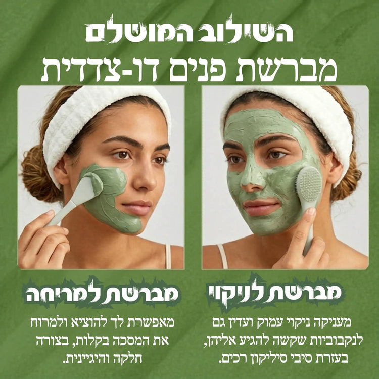 Koncherto Peeling Mask koncherto