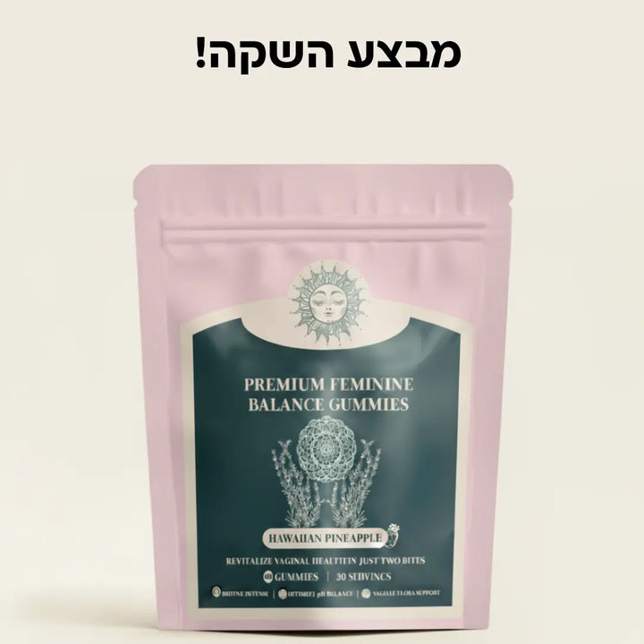 גומי לאיזון אינטימי