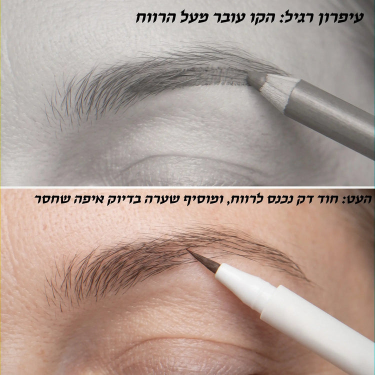 Koncherto Brow Pen koncherto
