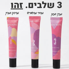 ערכת הסרת שיער מלאה koncherto
