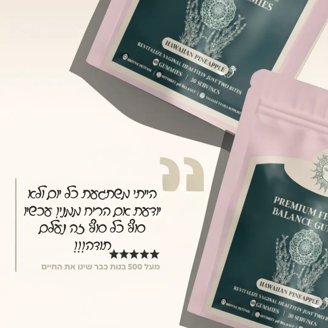 גומי לאיזון אינטימי