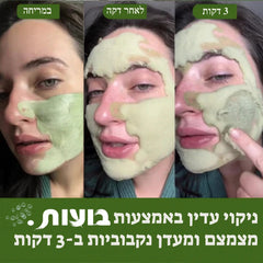 Koncherto Peeling Mask koncherto