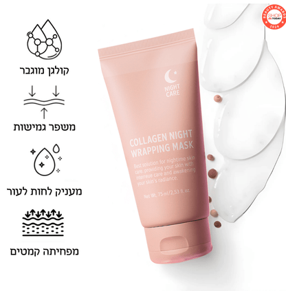 קונצרטו מסכה קוריאנית™