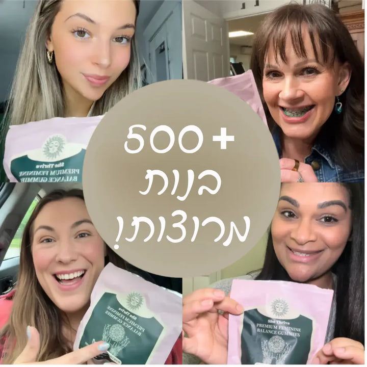 גומי לאיזון אינטימי