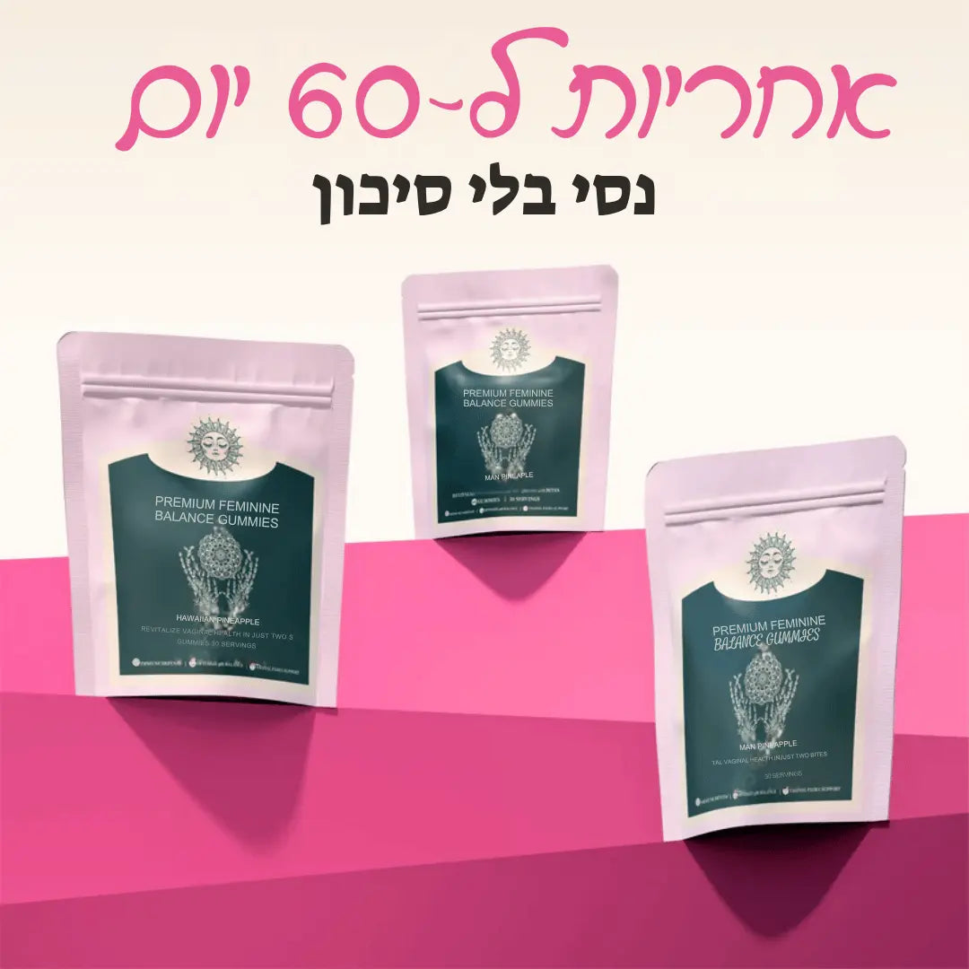 דובוני האיזון