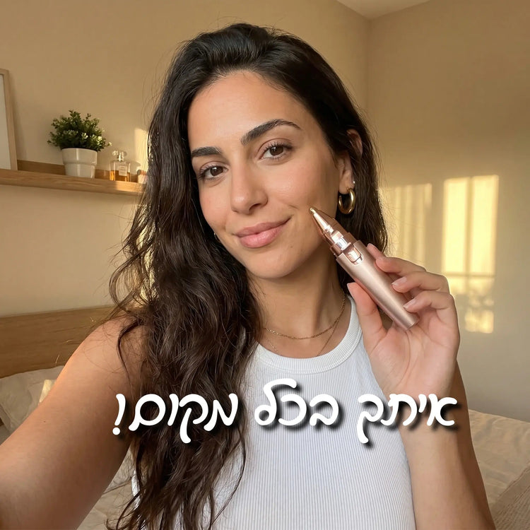 Koncherto Face Trimmer koncherto