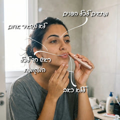 Koncherto Face Trimmer koncherto
