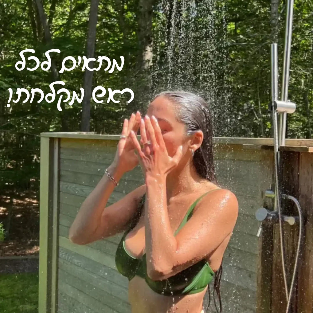ראש מקלחת מסנן Koncherto® koncherto