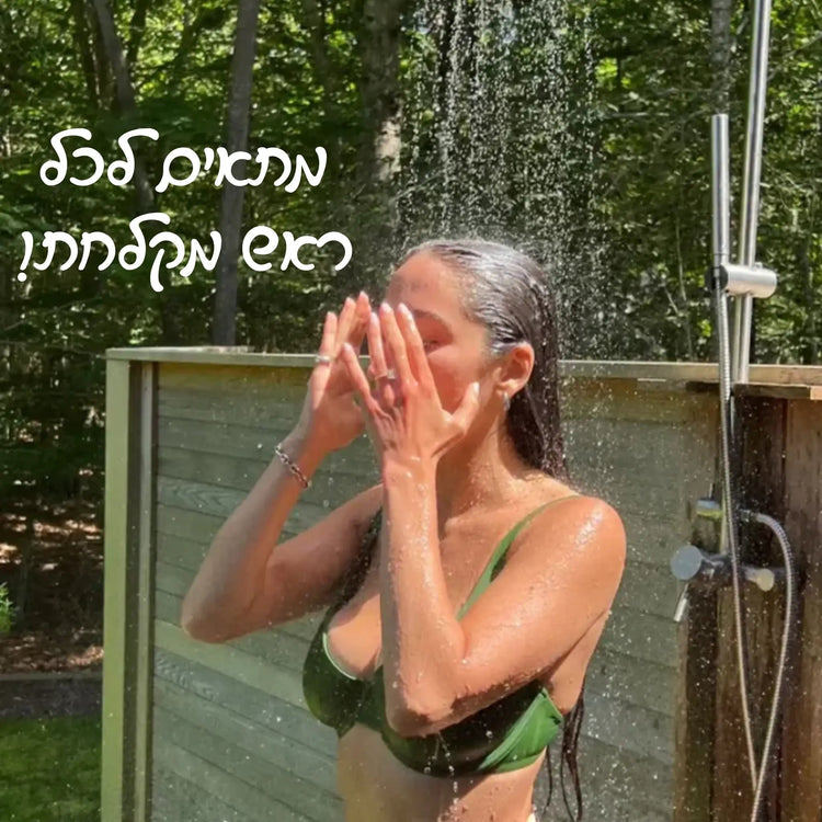 ראש מקלחת מסנן Koncherto® koncherto
