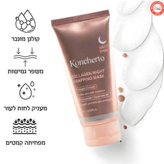קונצרטו מסכה קוריאנית™
