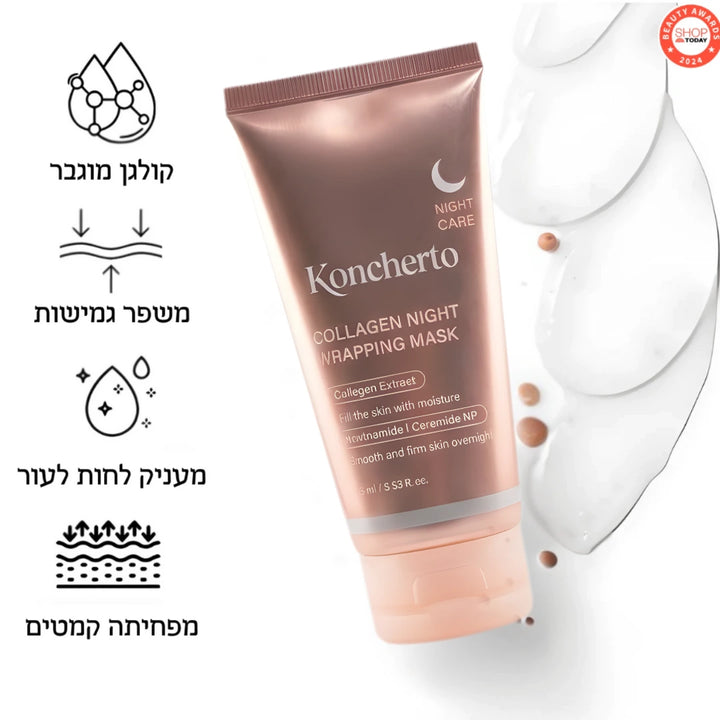 קונצרטו מסכה קוריאנית™