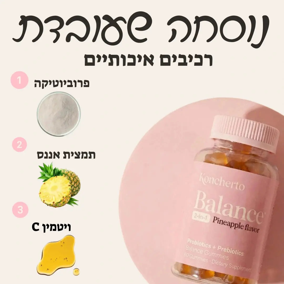 Koncherto Balance™ koncherto